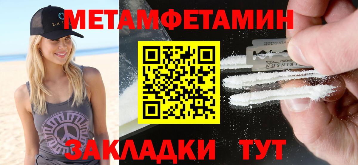 ТГК Миллерово