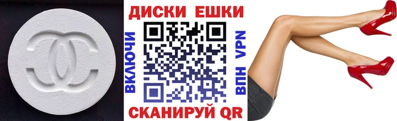 ЭКСТАЗИ XTC  продажа наркотиков  Миллерово 