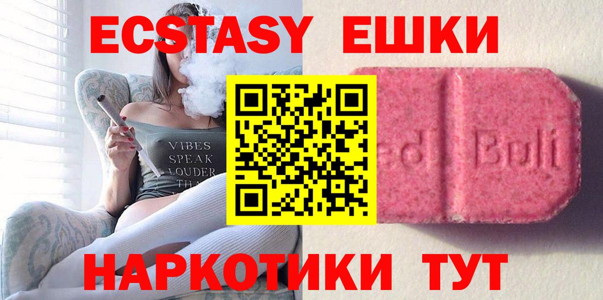 Миллерово  Ecstasy Дубай  ЭКСТАЗИ круглые  Экстази  даркнет какой сайт  Вход с VPN 