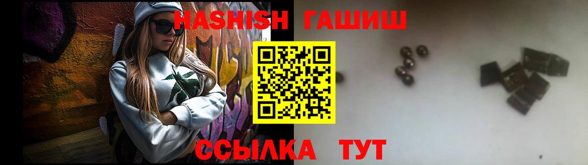Миллерово  Гашиш  Вход с VPN  Гашиш хэш  ГАШИШ убойный 