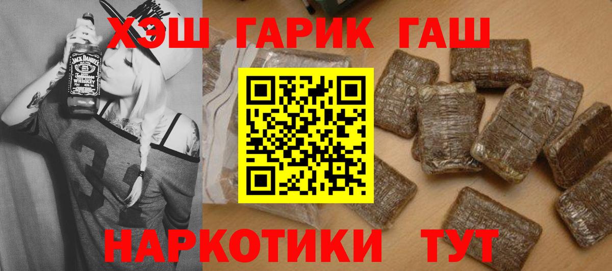 ГАШИШ Ice-O-Lator Миллерово
