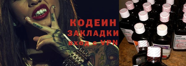 прущие крисы Михайловка
