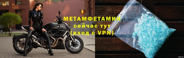 метамфетамин Наволоки