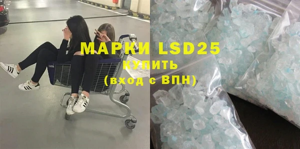 мефедрон мука Михайлов