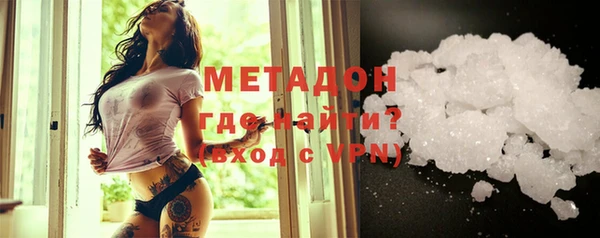 мефедрон мука Михайлов