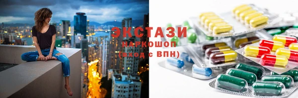прущие крисы Михайловка