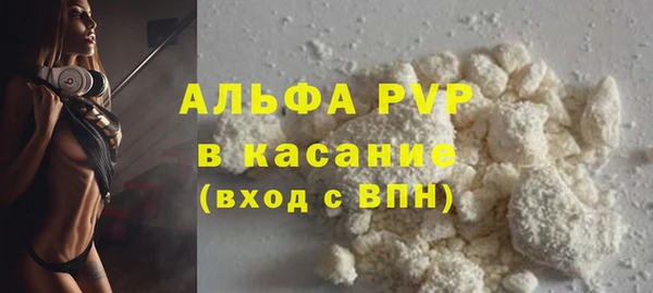 прущие крисы Михайловка