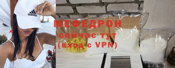 прущие крисы Михайловск