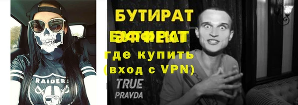 прущие крисы Михайловск