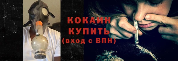прущие крисы Михайловск