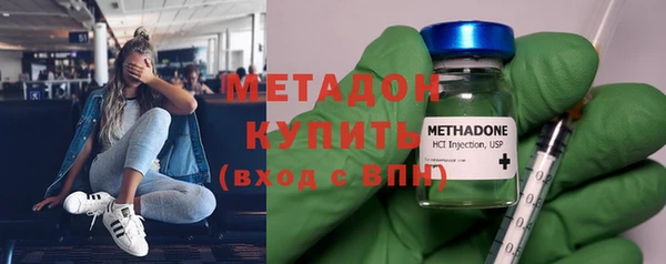 метамфетамин Наволоки