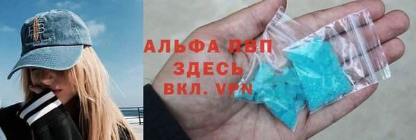 мефедрон мука Михайлов