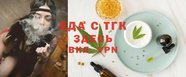 экстази Мегион