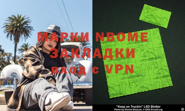 мефедрон мука Михайлов