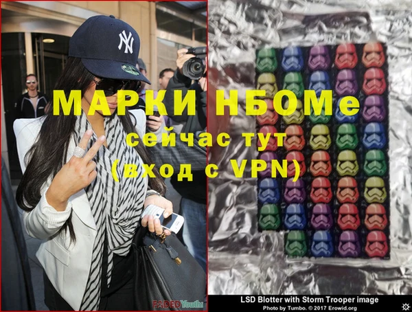 мефедрон мука Михайлов