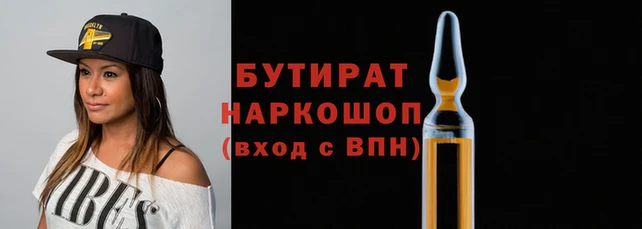 прущие крисы Михайловка