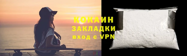прущие крисы Михайловск