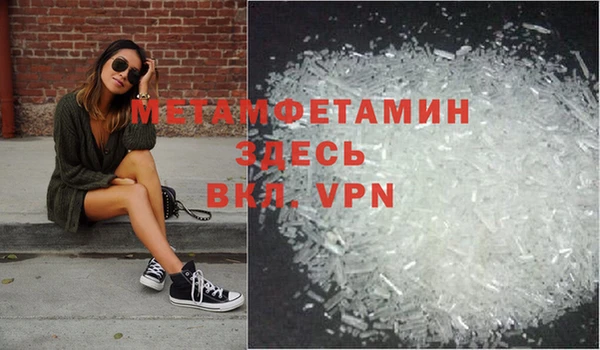 мефедрон мука Михайлов