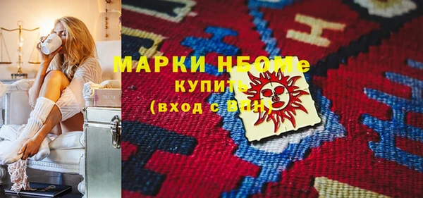 наркотики Медногорск