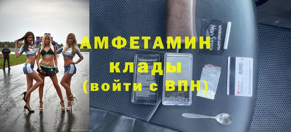 прущие крисы Михайловка