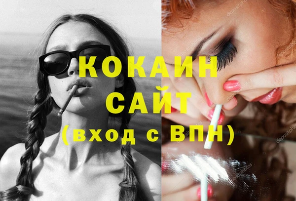 мефедрон мука Михайлов