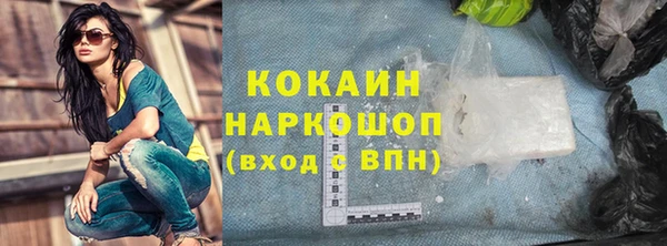 прущие крисы Михайловск