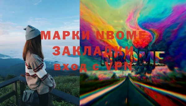 прущие крисы Михайловка