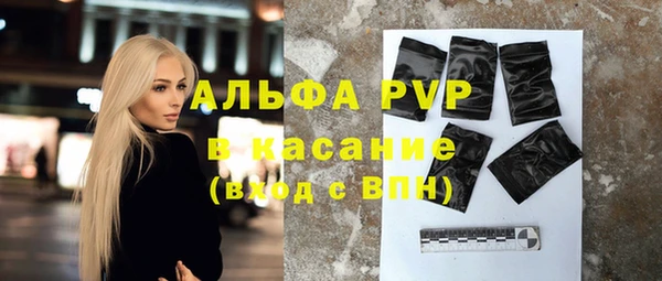 прущие крисы Михайловка