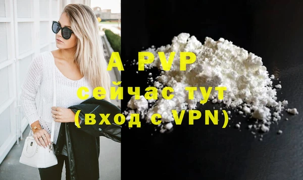 прущие крисы Михайловка