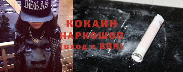 прущие крисы Михайловка
