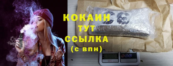 мефедрон мука Михайлов