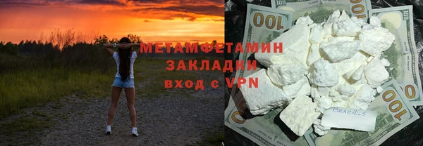 прущие крисы Михайловск