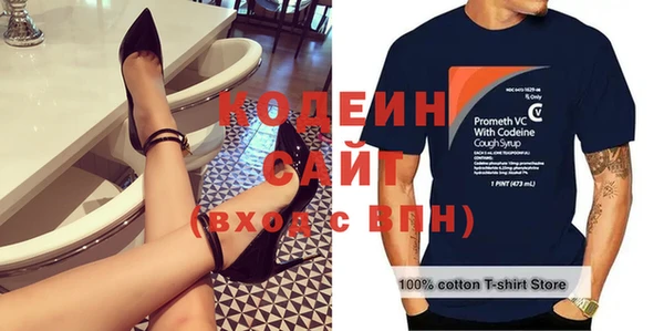 прущие крисы Михайловка