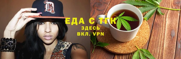 меф Медвежьегорск