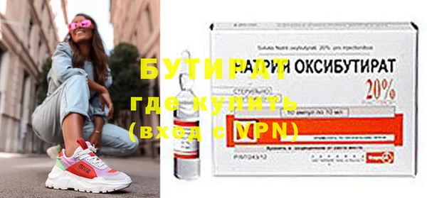 мефедрон мука Михайлов