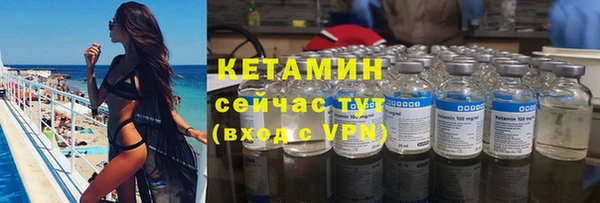 прущие крисы Михайловск