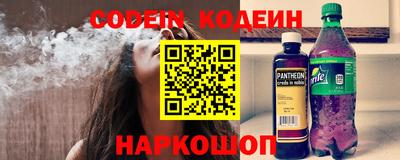 метамфетамин Балаково