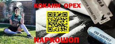 метамфетамин Балаково
