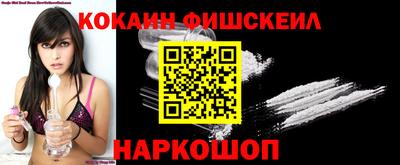 метамфетамин Балаково