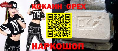 кокаин колумбия Аргун