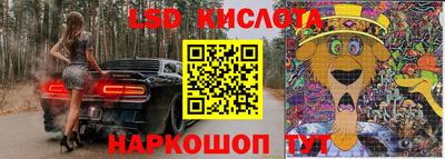 сатива Апшеронск
