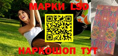 метамфетамин Балаково