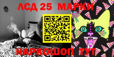 марки lsd Апрелевка