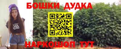 дистиллят марихуана Балашиха