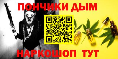 метамфетамин Балаково