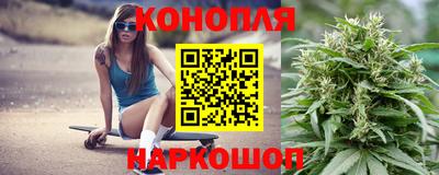 дистиллят марихуана Балашиха