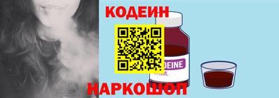 метамфетамин Балаково