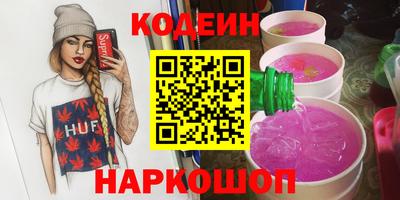 метамфетамин Балаково