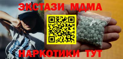 марки lsd Апрелевка