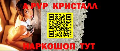 сатива Апшеронск